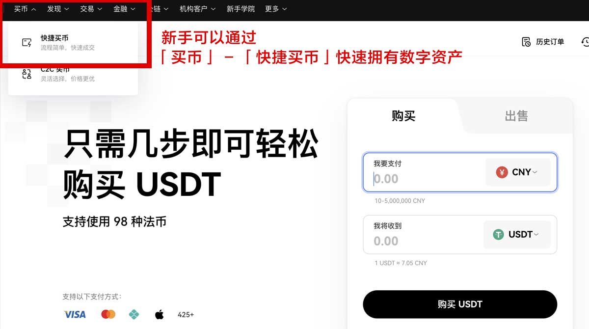 币安app最新版_币安最新app_币安身份验证流程