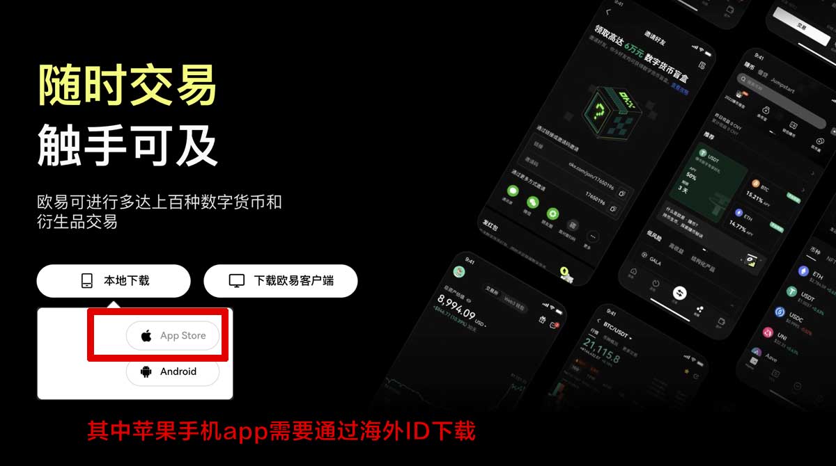 币安app最新版_币安最新app_币安充值资金方法